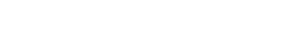 Logo Cuesta Viva branco